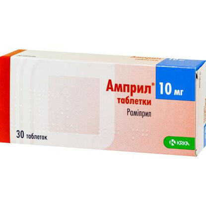 Світлина Амприл таблетки 10 мг №30
